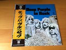 LP DEEP PURPLE IN ROCK JAPAN OBI