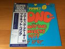 LP GONG LIVE FLOATING ANARCHY 1977 JAPAN PROMO OBI