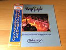 LP DEEP PURPLE MADE IN EUROPE JAPAN OBI