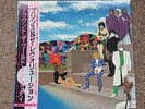 PRINCE 'Around the World in a Day' Japan Vinyl Gatefold LP, Insert & OBI