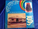 Rare African Gospel Funk Breaks Jazz LP : Celestial Church Of Christ   Nigeria