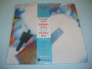 BRIAN ENO DAVID BYRNE My Life In The Bush 12