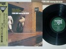 STRING BAND FEATURING ISAO SUZUKI FLYING DISK VIDC-601 Japanese Pressing OBI LP
