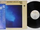 ANTONIO CARLOS JOBIM TIDE A&M AMP-4021 Japanese Pressing OBI Vinyl LP