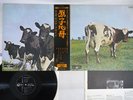 PINK FLOYD ATOM HEART MOTHER ODEON OP-80102 Japanese Pressing OBI Vinyl LP