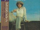JANIS IAN - MIRACLE ROW  2007 K2HD JAPAN MINI LP CD