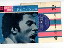 LITTLE RICHARD EP PS Japan JENNY JENNY SEND ME SOME MOVIN'