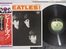 BEATLES MEET THE APPLE EAS-70100 Japanese Pressing OBI Vinyl LP