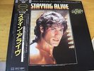 STAYING  ALIVE O.S.T. BEE GEES ETC LP MINT- JAPAN INSERT + OBI