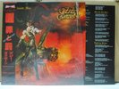 OZZY OSBOURNE / THE ULTIMATE SIN - Japan w/obi BLACK SABBATH