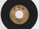 HORTENSE ELLIS - SOMEBODY HELP ME - FAB ( VERY RARE ROCKSTEADY 7 )