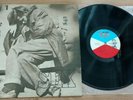 Sex end of my life original Trans Canada hard rock prog psych heavy Québec LP