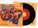THE JACKSON 5 7