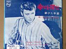Johnny Hallyday,Bonne Chance,OST,45 tours Original Japon,1964