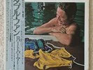 ROBERT PALMER - DOUBLE FUN - WLP PROMO-JAPAN-JAPANESE-OBI-RARE LP VINYL-Obie