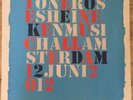 The Stone Roses - Amsterdam Lithograph gig poster, June, 2012