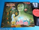 Elis Regina / The Show - LP