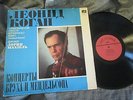 KOGAN  - BRUCH / MENDELSSOHN VIOLIN CONCERTOS MAAZEL Berlin 1ED STEREO MELODIYA