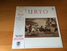 LP FURYO S/T FURYO JAPAN OBI UK DECAY