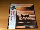 LP THE HUMAN LEAGUE TRAVELOGUE JAPAN PROMO OBI