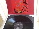 THE TELESCOPES   original Vinyl 12