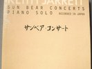 Keith Jarrett - Sun Bear Concerts ECM 10 LP's - FACTORY SEALED Buy It Now