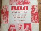 V.A. JAPAN VICTOR PROMO SPLD-1017 ELVIS PRESLEY WHITE CHRISTMAS LP