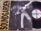 Soundgarden - Louder Than Love LP orig. (A&M, 1989) translucent black vinyl VG+
