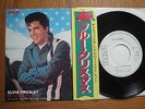 ELVIS PRESLEY - BLUE CHRISTMAS - PROMO JAPAN SINGLE 45 VINYL 7