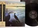 ROXY MUSIC AVALON EG/POLYDOR 28MM 0172 Japanese Pressing OBI Vinyl LP