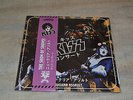 KISS-ALIVE II-1978-NUCLEAR ASSAULT-2LP-Colored Purple Vinyl-JAPAN COVER
