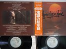 OST(CARMINE COPPOLA) APOCALYPSE NOW ELEKTRA P-5573,4E Japanese Pressing OBI 2LP
