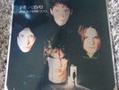 The Verve A Northern Soul Rare 1st Pressing 1995 Vinyl LP Excellent Condition