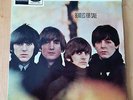 The Beatles ‘Beatles For Sale’ 4-songs Mono UK 7” 45RPM vinyl EP with Center