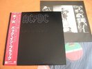 AC/DC – BACK IN BLACK  Japan obi