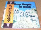 Deep Purple   -  In Rock  -    Japan Press.Obi, Hard Rock LP 33 U-min.
