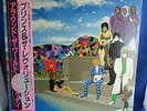 PRINCE AND THE REVOLUTION - AROUND THE WORLD IN A DAY - JAPAN 1ST PRESS P-13121