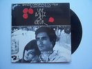 UNE BALLE AU COEUR BO du film de J.D. POLLET Musique MIKIS THEODORAKIS (EP 4 T.)