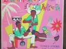 RARE CALYPSOS FROM JAMAICA Hubert Porter Times 10