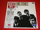 The Rolling Stones ?/ The Rolling Stones / L15P-5001 / JAPAN PROMO LP