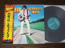 Elvis Presley 1973 Japan Only LP SEPARATE WAYS Japanese