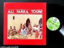 ALI FARKA TOURE NM MINT 1ST LP 1984 DISQUES ESPERANCE AFRICAN FOLK BLUES RARE