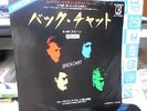 QUEEN   Back Chat? Rare Japanese Promotional 7inch Vinyl   P-1708