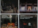 Wagner: The Ring Cycle[Complete] Bayreuth Boulez/Philips 16LP x4 Box Sets SEALED