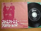 THE BEATLES - PLEASE PLEASE ME -  JAPAN 7