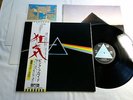 PINK FLOYD THE DARK SIDE OF THE MOON JAPAN ORIGINAL OBI, BOOKLET,2 POSTERS, CARD