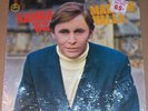 Marcos Valle-Samba '68 orig Verve V6-5053 stereo LP NM shrink Latin Jazz/Bossa