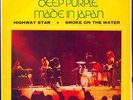 DEEP PURPLE HIGHWAY STAR (THAILAND) 7