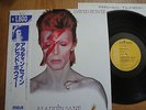 DAVID BOWIE - ALADDIN SANE - RARE JAPAN VINYL 12