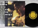 MILES DAVIS STEAMIN' PRESTIGE SMJ-6533 Japanese Pressing OBI MONO Vinyl LP